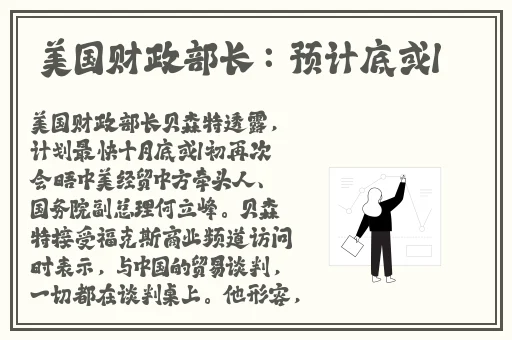 白熊影院