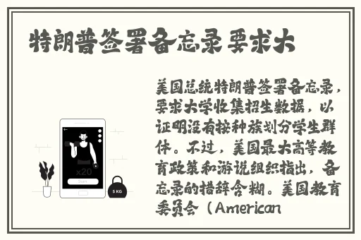 腿再打开一点就能吃扇贝了
